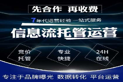 代理开户操作步骤详解案例
