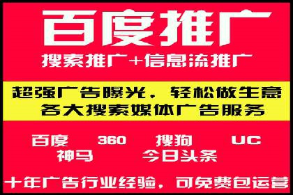 行业案例解析：百度竞价广告优化策略